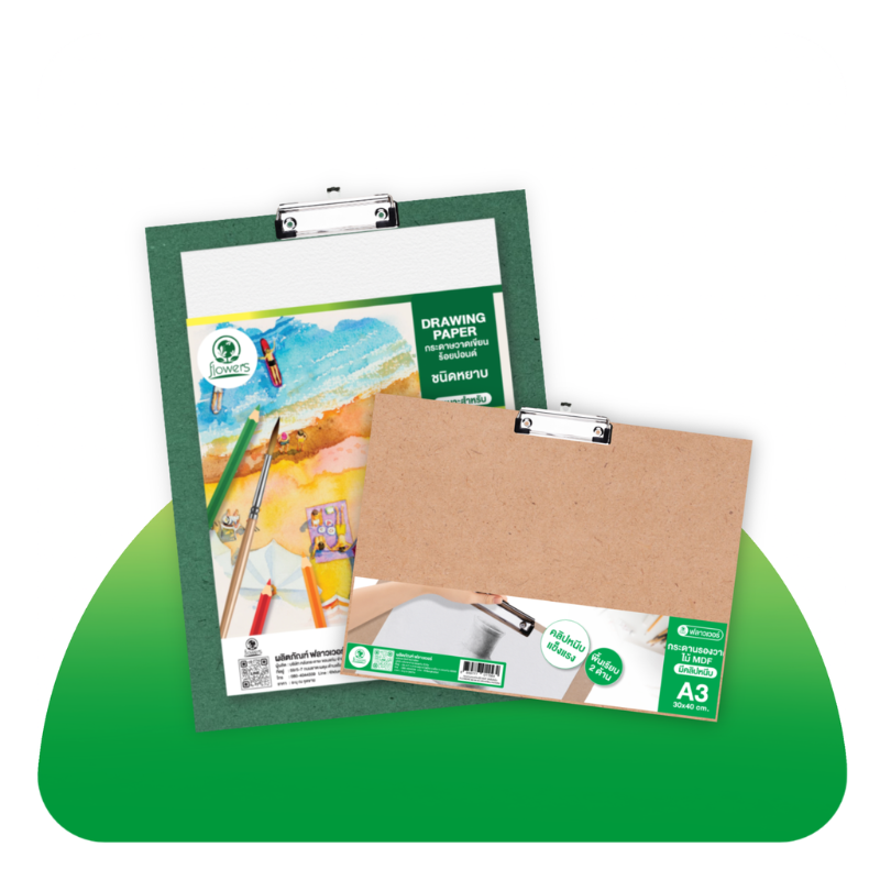 สมุดและบิล