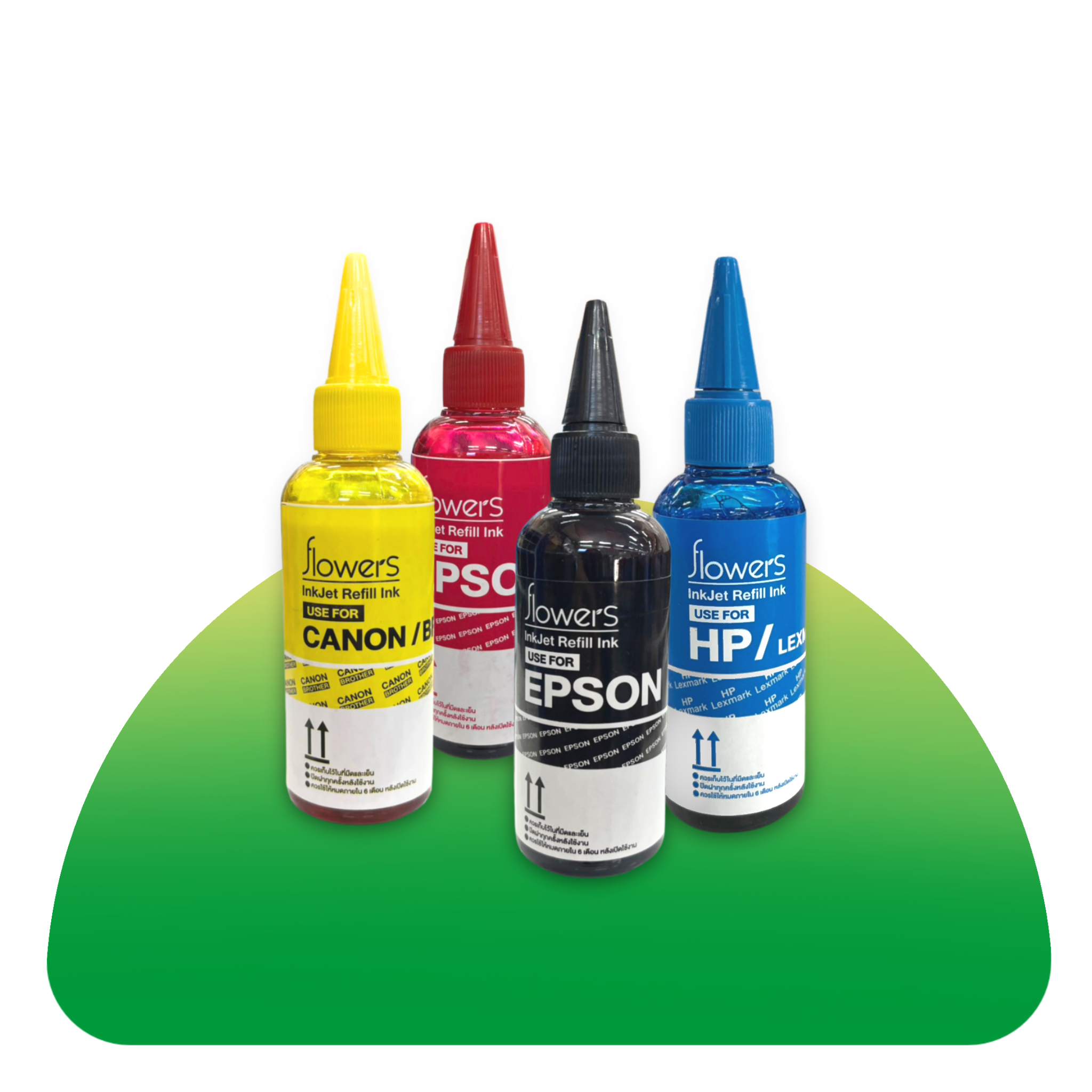 สมุดและบิล